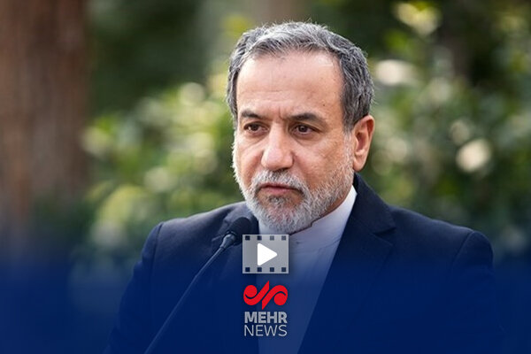 واکنش عراقچی به مواضع یک بام و دو هوای آمریکا در مذاکرات