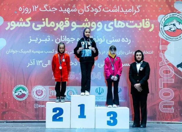 درخشش کم‌سابقه ووشوکاران بانوان قم در انتخابی تیم ملی و کسب ۹ مدال