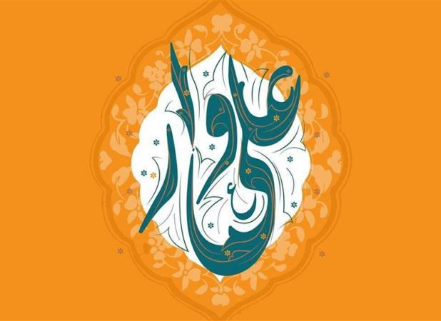 تبیین آموزه‌های علوی از طریق برگزاری پویش «علی‌وار»