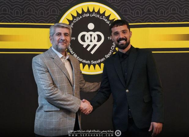قرارداد ستاره ملی‌پوشِ سپاهان رسماً تمدید شد