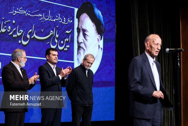 تقدیر از ۲۰ دانشمند برتر در آئین ملی جایزه علامه طباطبایی