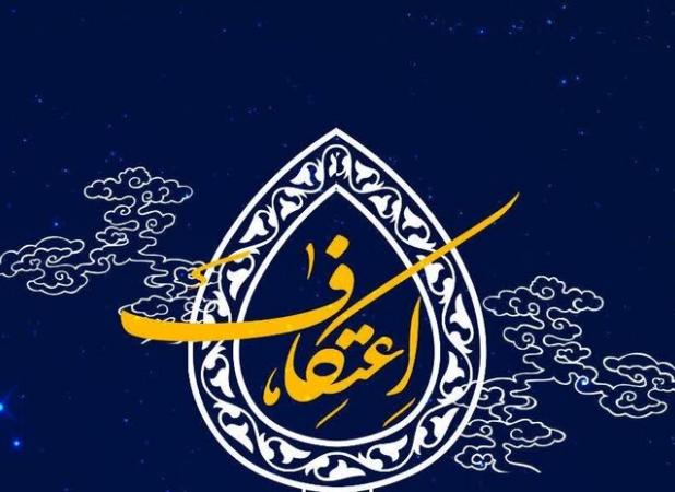 آغاز «پویش حالت پرواز» در فارس؛ حرکتی ۳۰ روزه تا اعتکاف برای اوج معنوی
