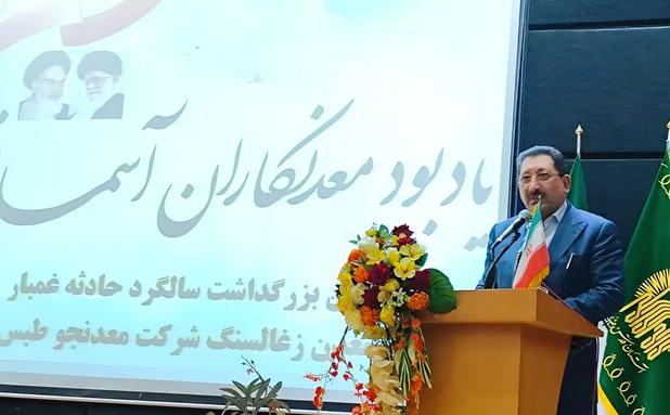 ایمنی معادن با نظارت‌های سخت‌گیرانه ارتقا می‌یابد