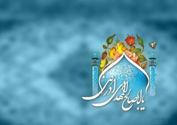 امام جمعه خرم‌دره: فرهنگ مهدویت باید قطب‌نمای حرکت جامعه و جوانان باشد