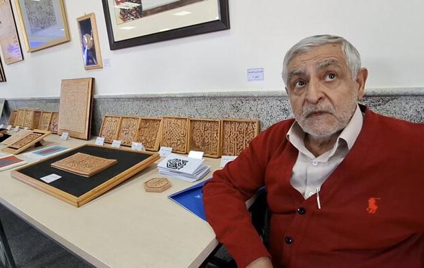 هنر مرمت؛ از ترمیم بنا تا تبلور آیات قرآن