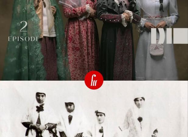 مقایسه پوشش زنان قاجار در واقعیت و سریال «بامداد خمار»