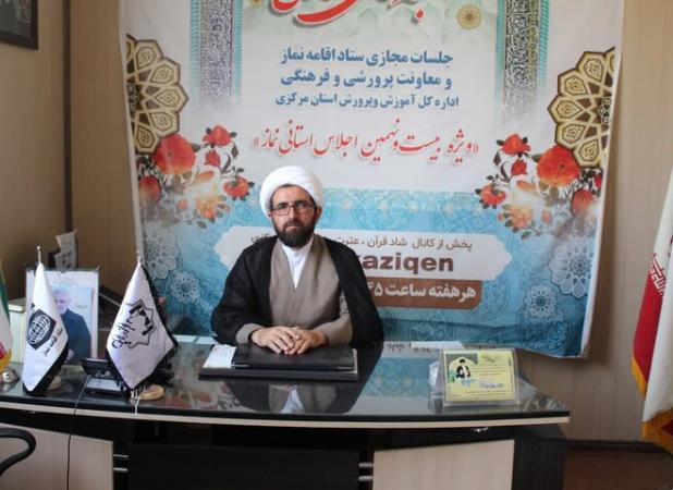 اجلاس سراسری نماز؛ دعوت به تربیت دینی فرزندان با فناوری‌های نوین