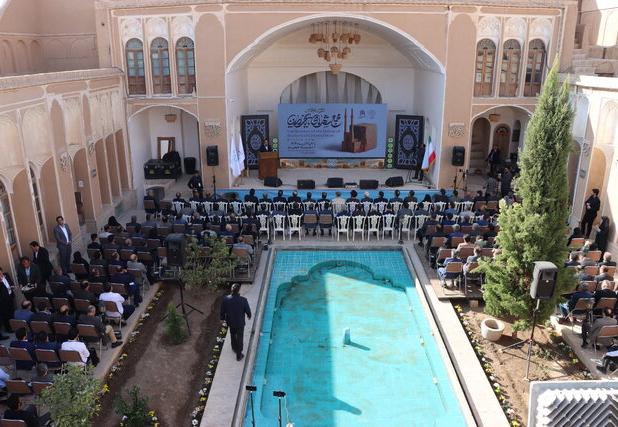 دومین اجلاس شهرهای تاریخی ایران در یزد آغاز شد