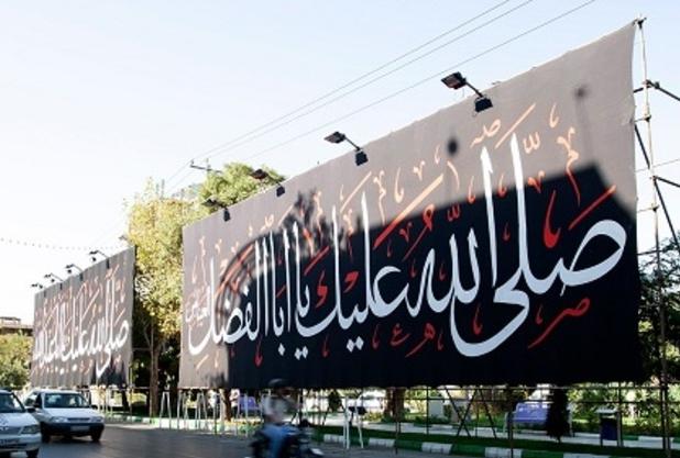 مشهد الرضا در تاسوعا؛ سوگوار و عزادار قمر بنی هاشم