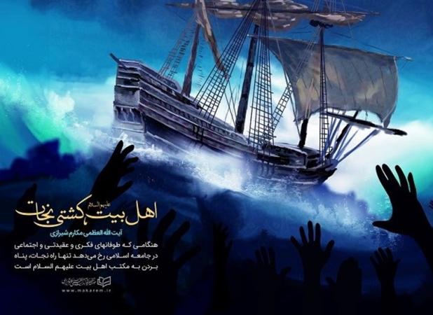 این‌بار کشتی نجات دیگری در جریان است