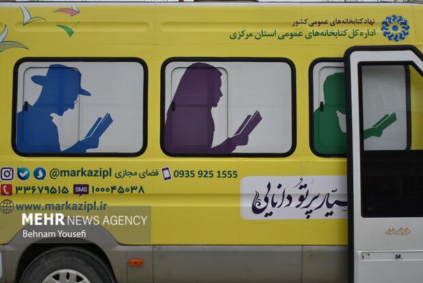 بهره‌مندی هزار و ۴۰۰ نوجوان روستایی استان مرکزی از کتابخانه سیار