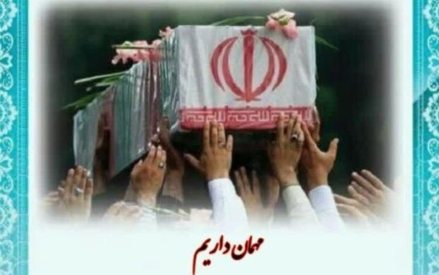 اعلام زمان تشییع پیکر شهید «غلامرضا جمشیدی‌پور» در خرم‌آباد