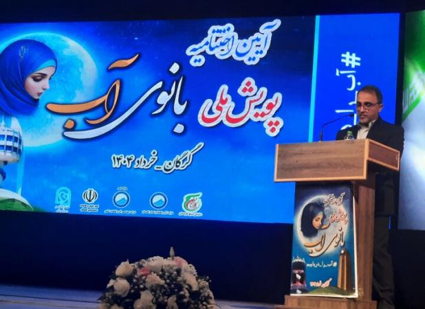 مدیریت مصرف آب نیازمند تغییر فرهنگی و مشارکت بانوان است
