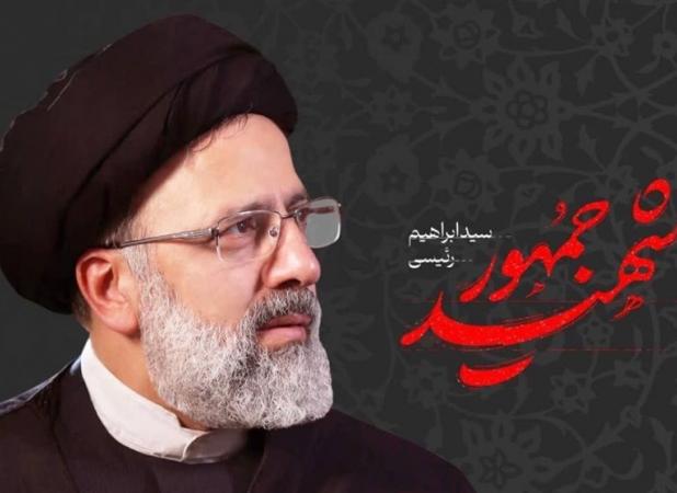 شهید رئیسی فردا پیش از اذان مغرب در حرم رضوی تدفین می‌شود