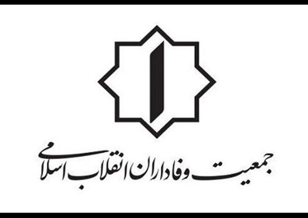 استمرار راه رهبر کبیر انقلاب، ضرورت امروز ملت ایران