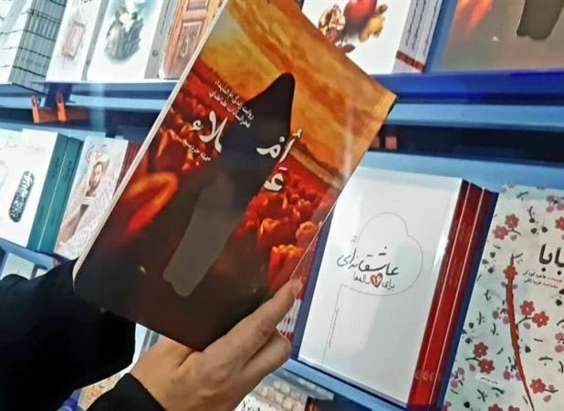 روایتی خواندنی از ام‌الشهداء در «ام علاء»