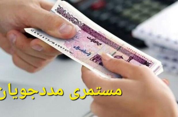 پرداخت  حدود ۴۰ میلیارد تومان مستمری به مددجویان بخش محروم قهاوند 