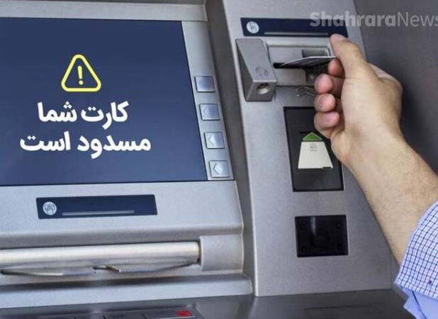 صیانت از سلامت مالی علت دستور مقابله با حساب‌های اجاره‌ای