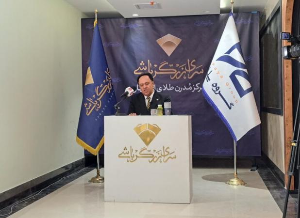 نعمت بخش:اکوسیستم جدید صنعت طلای اصفهان در سرای زرگر باشی شکل می‌گیرد