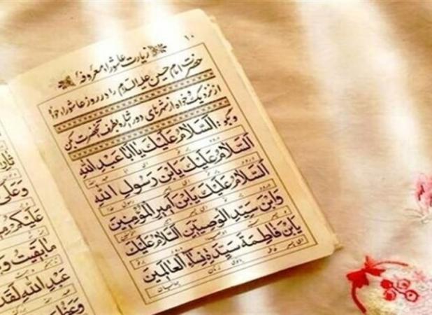 رهیافت‌های قرآنی برای مصونیت معرفتی