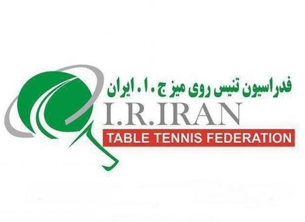 معرفی اعضای ۳ کمیسیون در فدراسیون تنیس روی میز