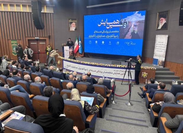 برگزاری نشست‌ مشترک انجمن‌های پزشکی هسته‌ای