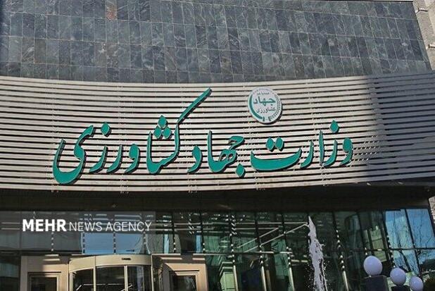 اصلاح ساختار وزارت جهاد کشاورزی/تشکیل سازمان جدید روستایی و عشایری