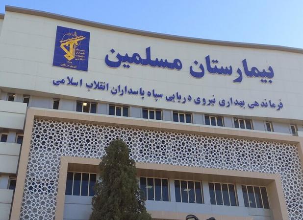 رئیس جدید بیمارستان مسلمین شیراز معرفی شد