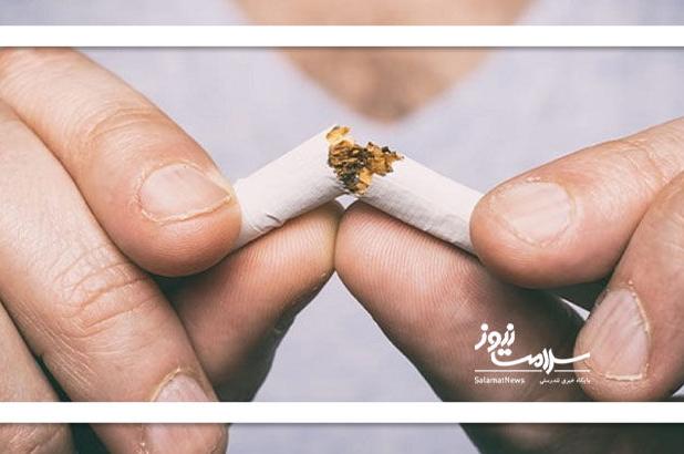 چگونه ترک سیگار را آسان کنیم؟