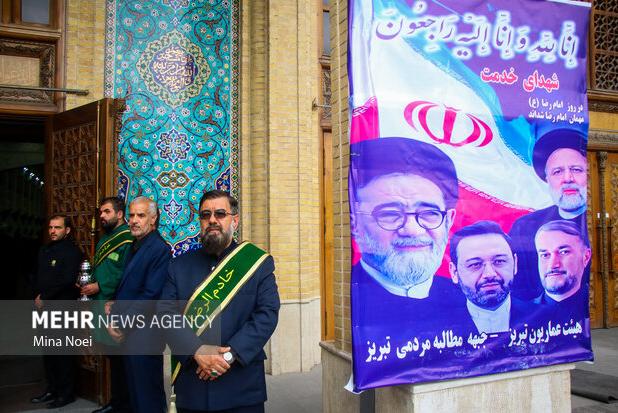 اطلاعیه برنامه های بزرگداشت سالگرد شهدای خدمت در آذربایجان شرقی