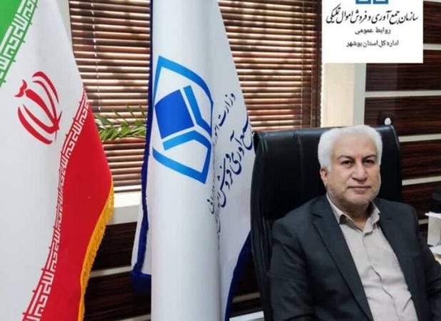 فروش بیش از ۲۸۰ میلیارد تومان اموال تملیکی استان بوشهر