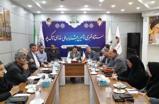 دهمین جشنواره «تاک پلو» در خلیل آباد برگزار می شود