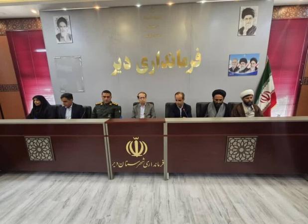 فرماندار دیر: مدیران پاسخگوی افکار عمومی باشند