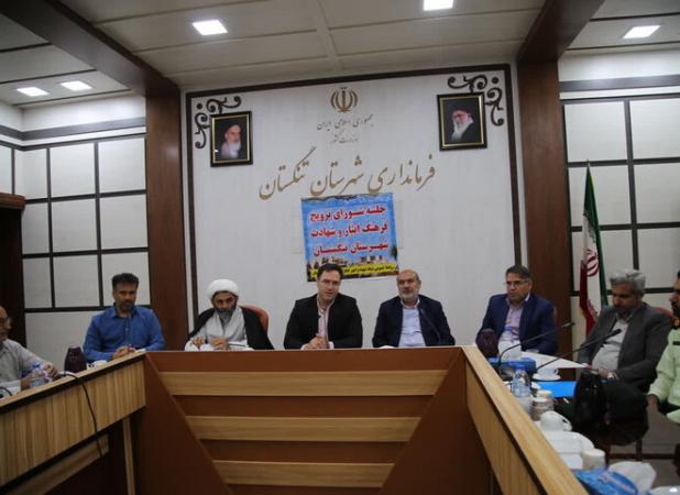 گلزار شهدای اهرم به یک مرکز فرهنگی تبدیل شود