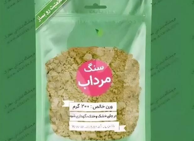 هشدار به مصرف‌کنندگان «سنگ مرداب»؛ آسیب کبد و کلیه