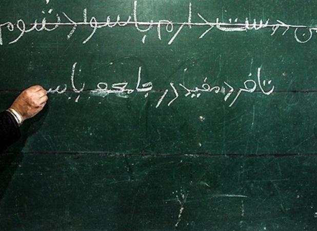 ساخت سریال جدید تلویزیونی برای پیشگیری از بی‌سوادی