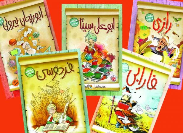 مگر مشاهیر، خندان می‌شوند؟