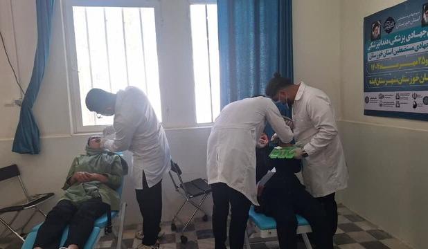 برپایی دوازدهمین اردوی جهادی دندان‌پزشکی در ایذه