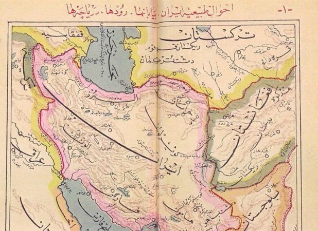 ۱۵ سند تاریخی از خلیج فارس؛ فخر افسانه‌های ایرانی