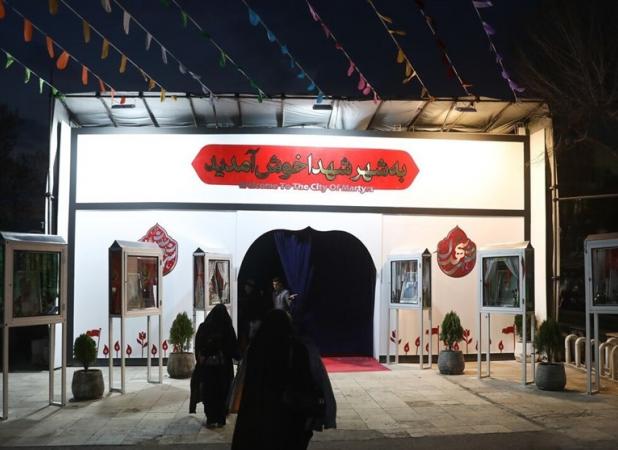 «شهر شهدا» در فرهنگسرای خاوران تا پایان ماه رمضان ادامه دارد