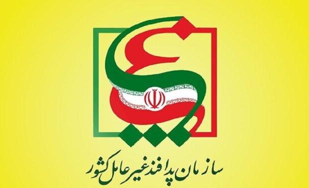 انتشار «راهنمای عمومی آمادگی در برابر تهدیدهای نظامی»