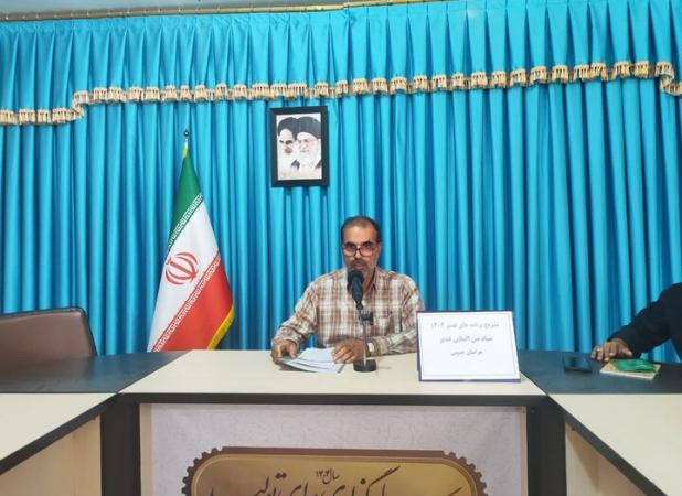 ۱۲۰ عنوان برنامه همزمان با عید ولایت در خراسان جنوبی برگزار می شود