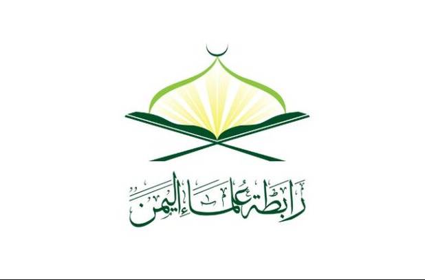 تأکید علمای یمن بر حضور درراهپیمایی حمایت از فلسطین و همبستگی با ایران