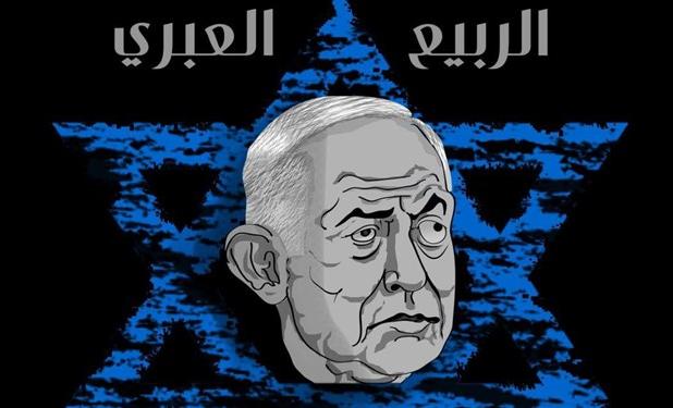 خشم «هاآرتص» از «بهار عبری»: تحلیل‌ها از پایان اسرائیل را محکوم می‌کنیم