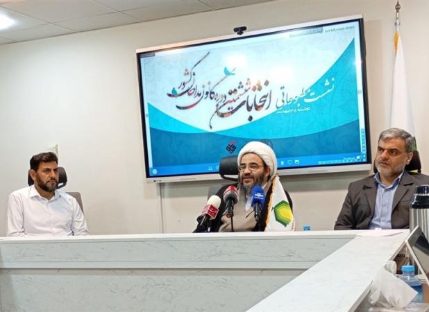 انتخابات کانون مداحان؛ ۲۱ اردیبهشت در مرکز استان‌ها