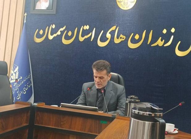 ۲۳زندانی جرائم غیر عمد استان سمنان آزاد شدند؛ کاهش ورودی در دستور کار