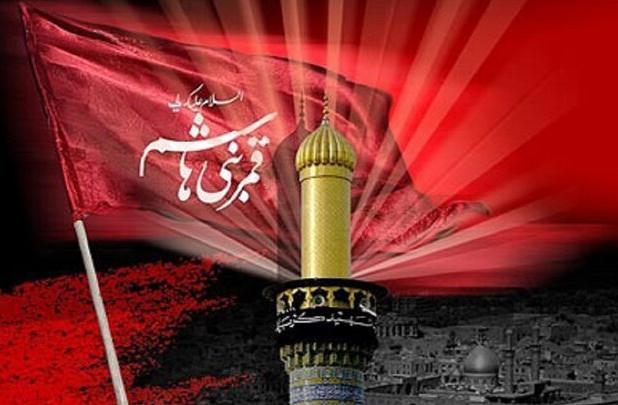 عزاداری ظهر تاسوعا در استان البرز