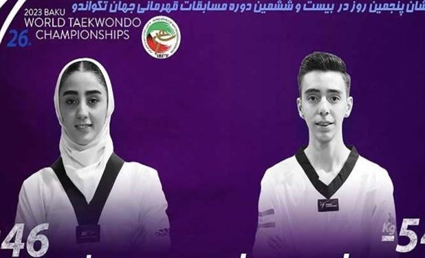 مسابقات جهانی تکواندو| 2 نماینده تکواندو ایران از گردونه رقابت ها کنار رفتند