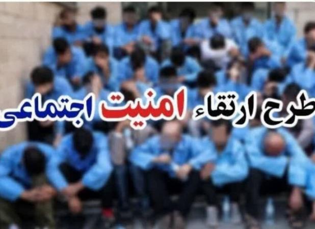 دستگیری ۸ سارق و کشف ۲۲ فقره سرقت خودرو در سقز