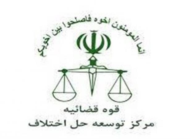 بزرگنمایی ضعف‌ها، مانع اثربخشی داوری در نظام حقوقی و قضائی ایران